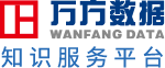 万方数据知识服务平台